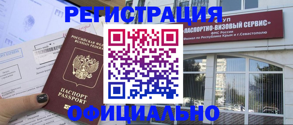 прописка поиск в Талдоме